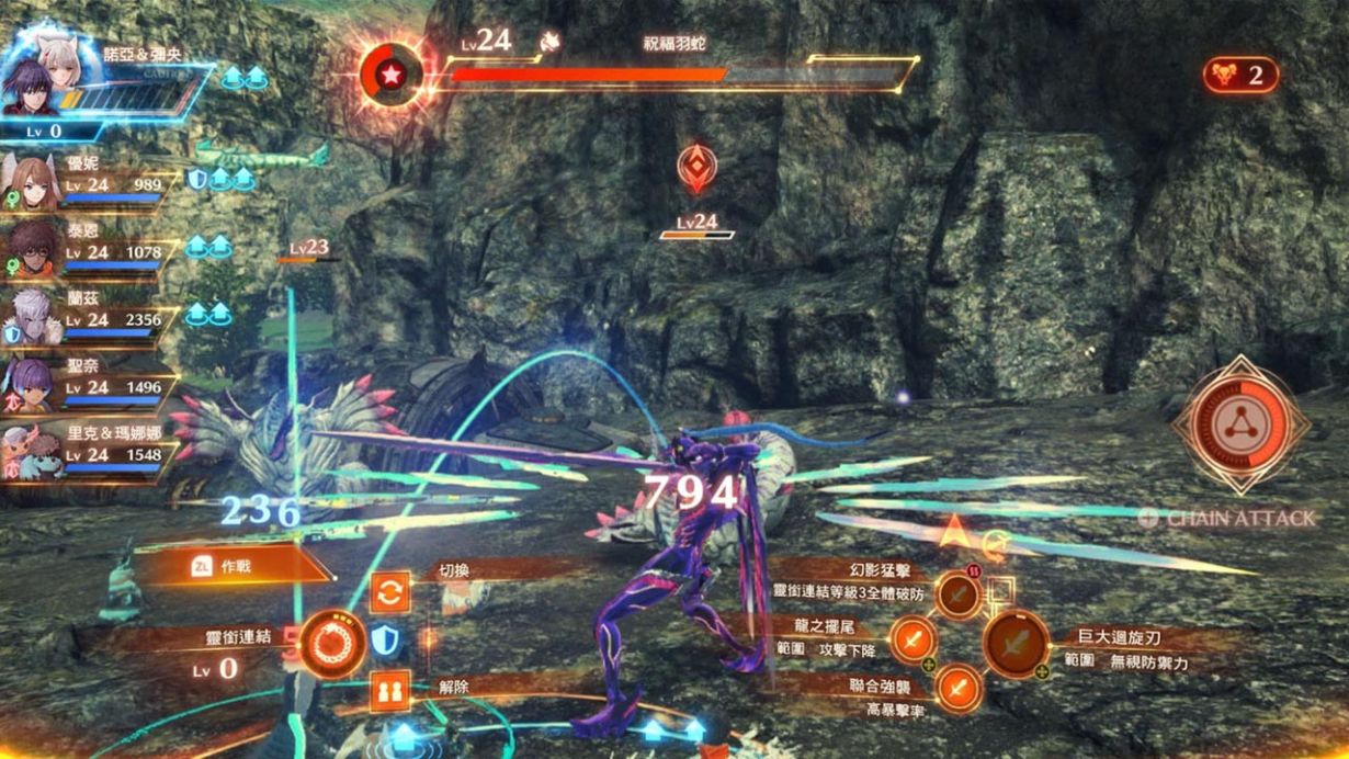 异度之刃3|豪华中文|V2.2.1-全DLC-整合模拟器-3.jpg