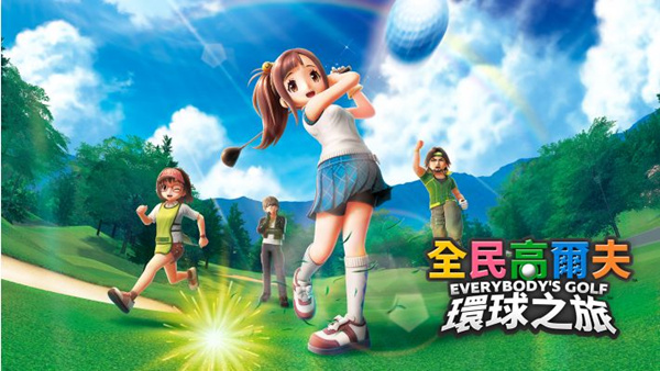 全民高尔夫 环球之旅|豪华中文|20785442+全DLC|解压即玩|-1.jpg