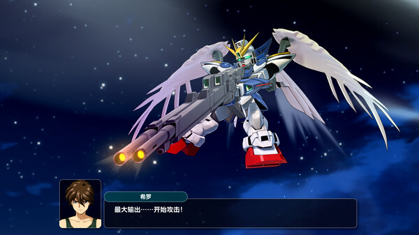 超级机器人大战Y豪华中文V1.1.1-星落咆哮+全DLC|解压即玩|-4.jpg