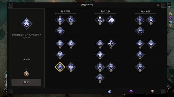 冥界契约 正式版|豪华中文|Build.21115295+全DLC [-11.jpg