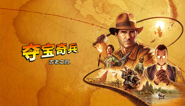夺宝奇兵 古老之圈 高级版|豪华中文| 更新7 潘科特宫殿套装-2.jpg