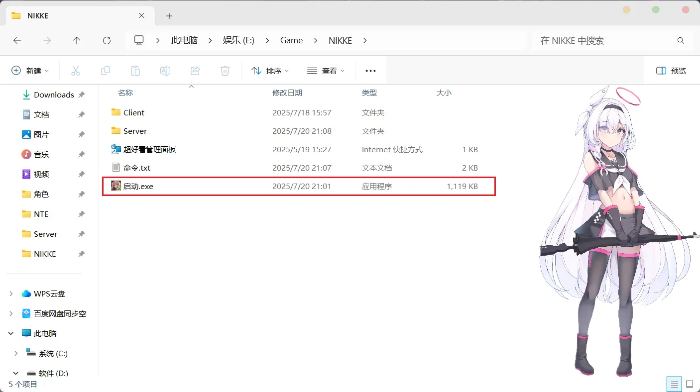 《胜利女神》一键端下载-1.jpg