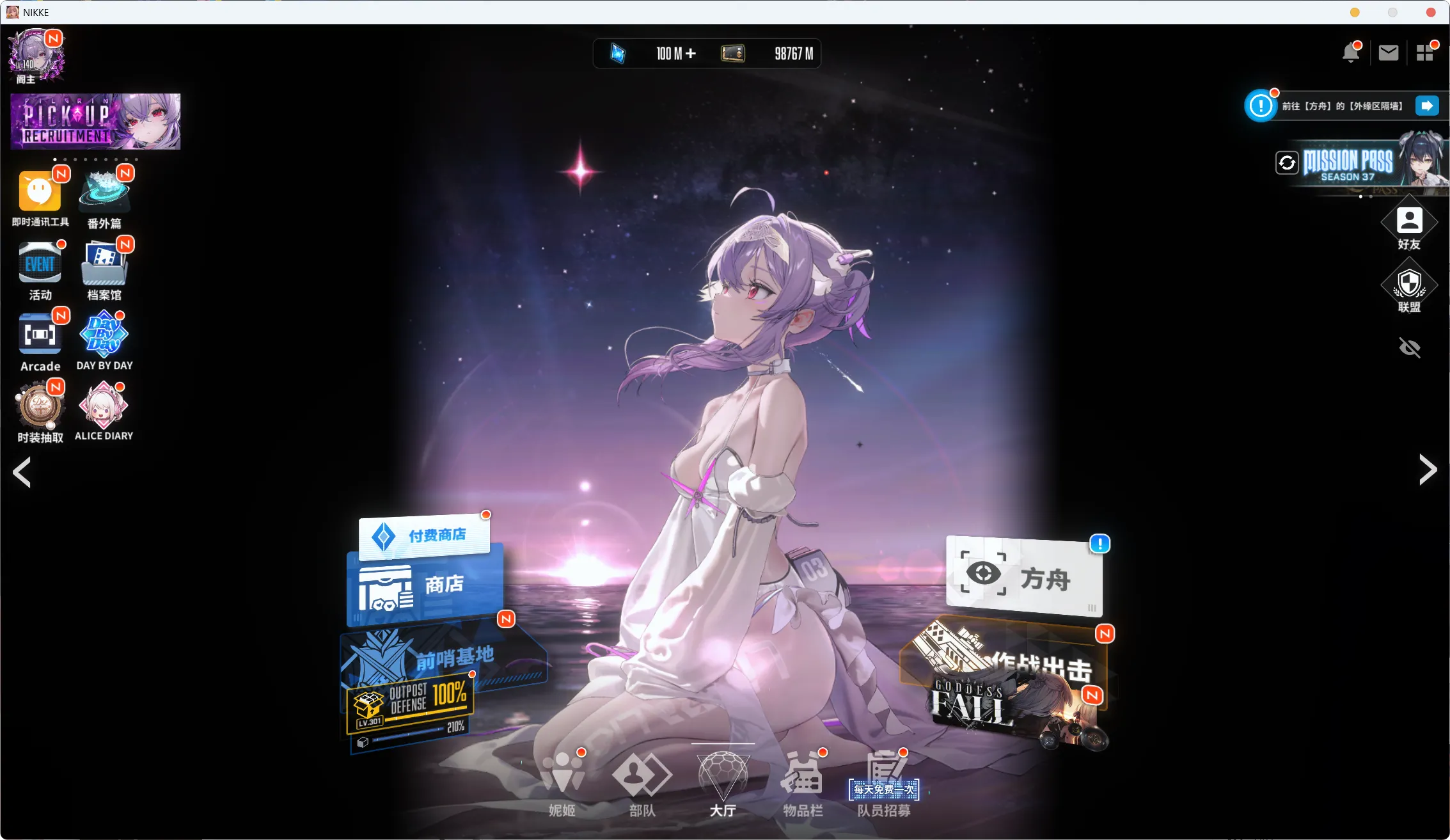 《胜利女神》一键端下载-9.jpg