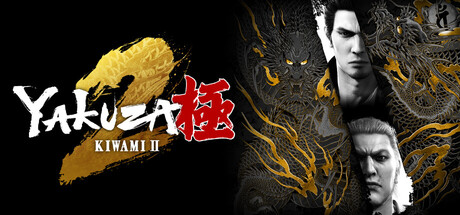 人中之龙 极 2 重制版|豪华中文|V2.11+预购特典+全DLC-4.jpg
