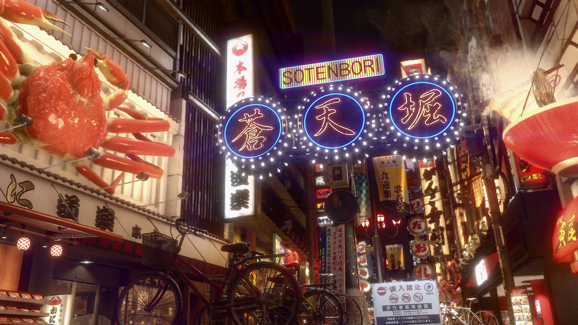 人中之龙 极 2 重制版|豪华中文|V2.11+预购特典+全DLC-11.jpg
