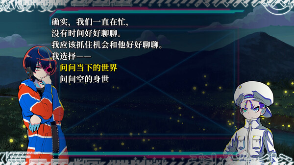终天教团|豪华中文|Build.21123879+全DLC|解压即撸|-6.jpg