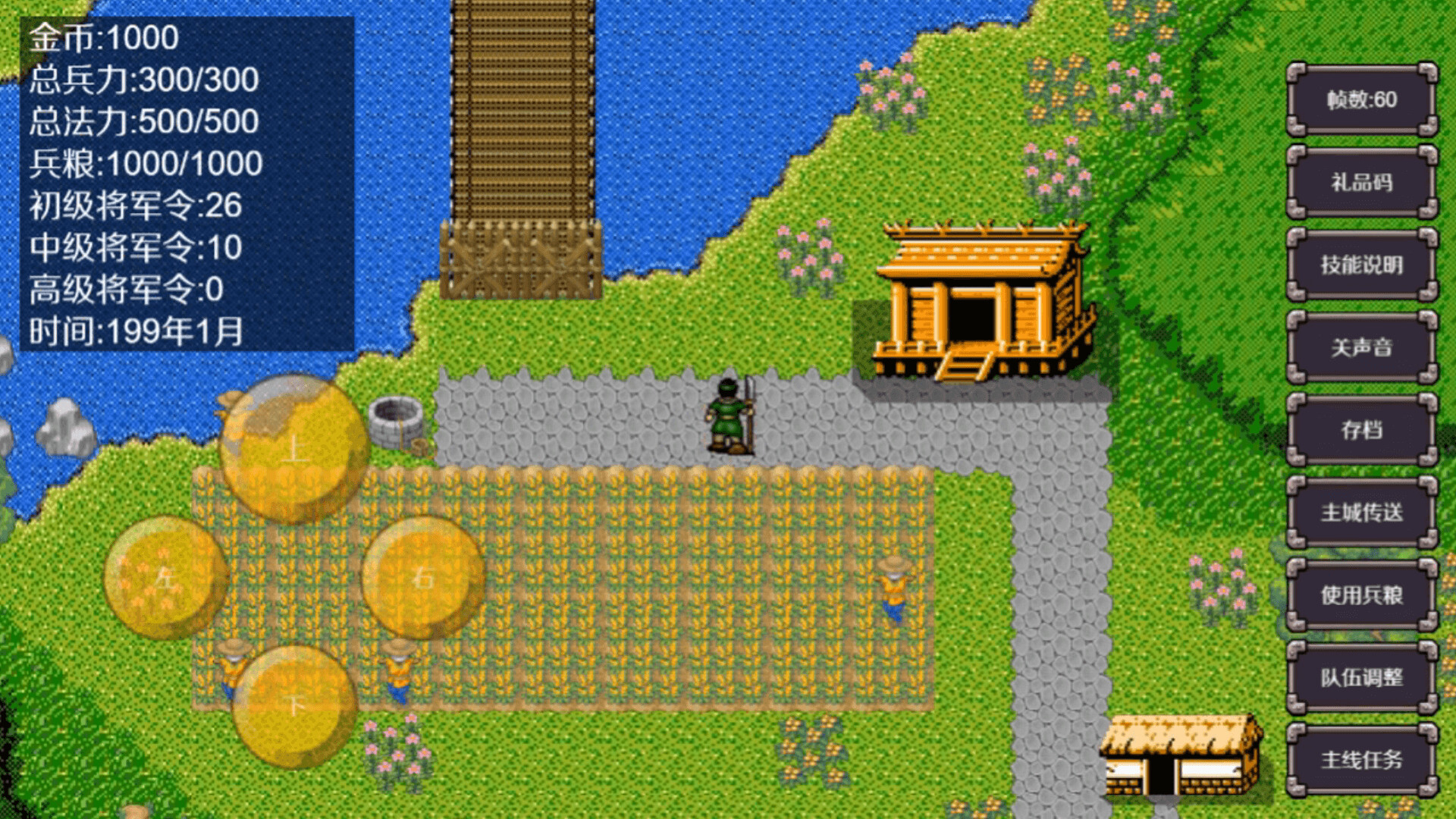 魔塔三国之曹操传奇|官方中文|Build.20930594-9.jpg