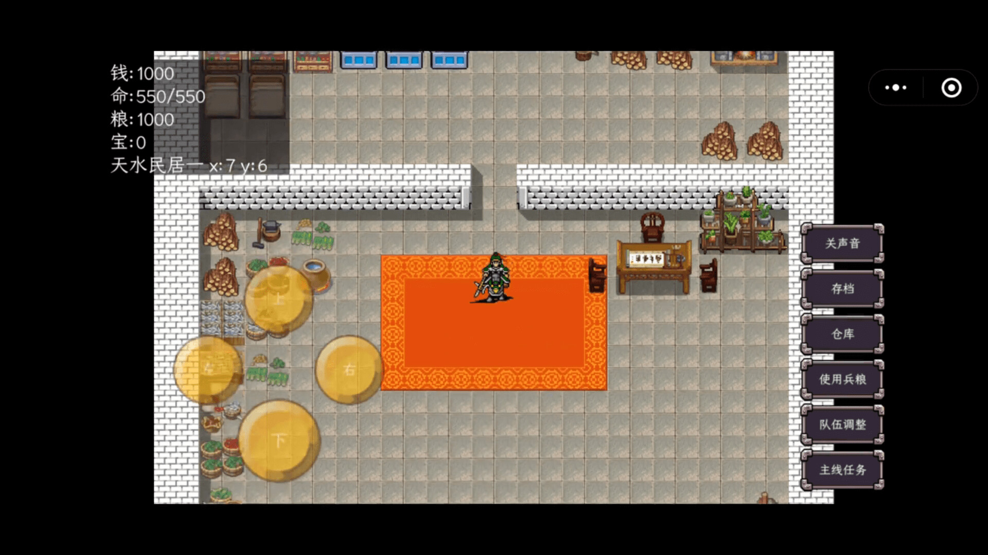 三国志之姜维传|官方中文|Build.20975560-5.jpg