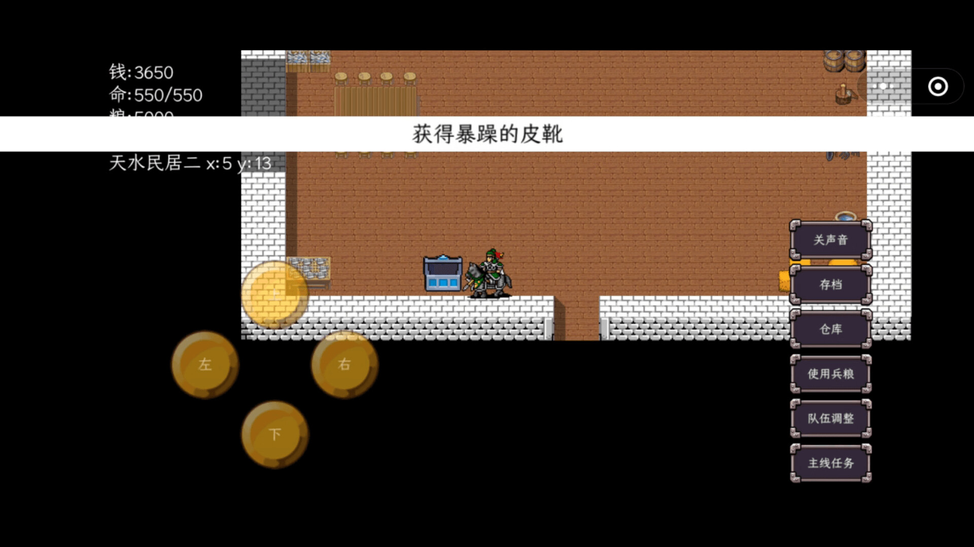 三国志之姜维传|官方中文|Build.20975560-6.jpg