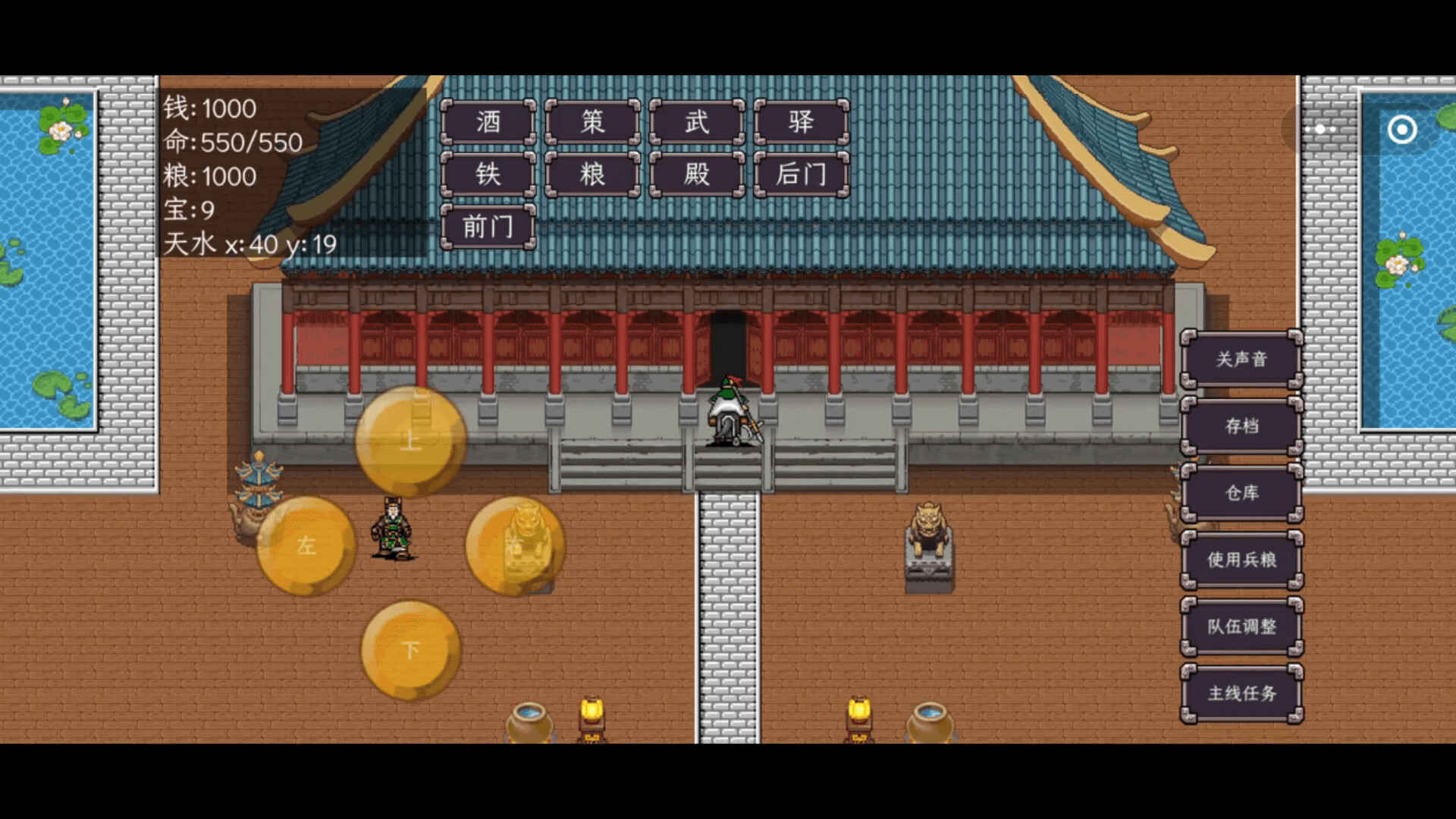 三国志之姜维传|官方中文|Build.20975560-10.jpg