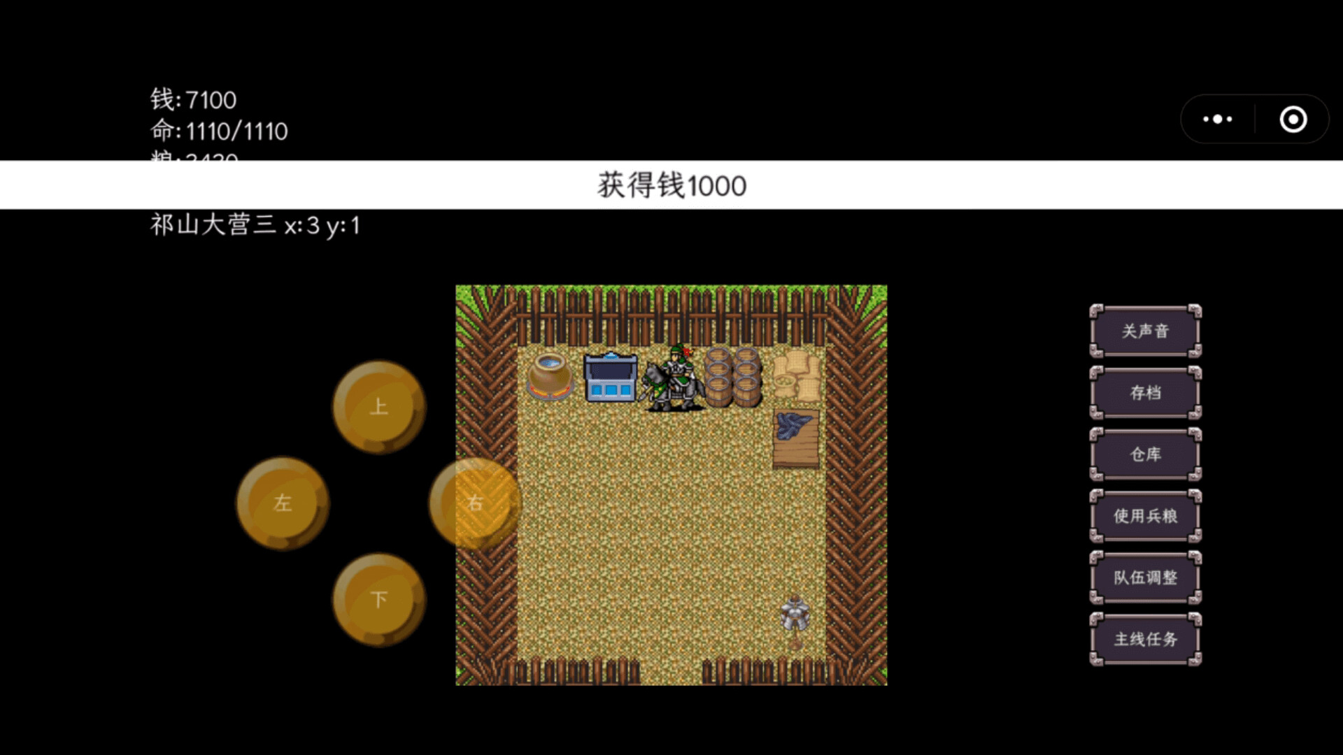 三国志之姜维传|官方中文|Build.20975560-7.jpg