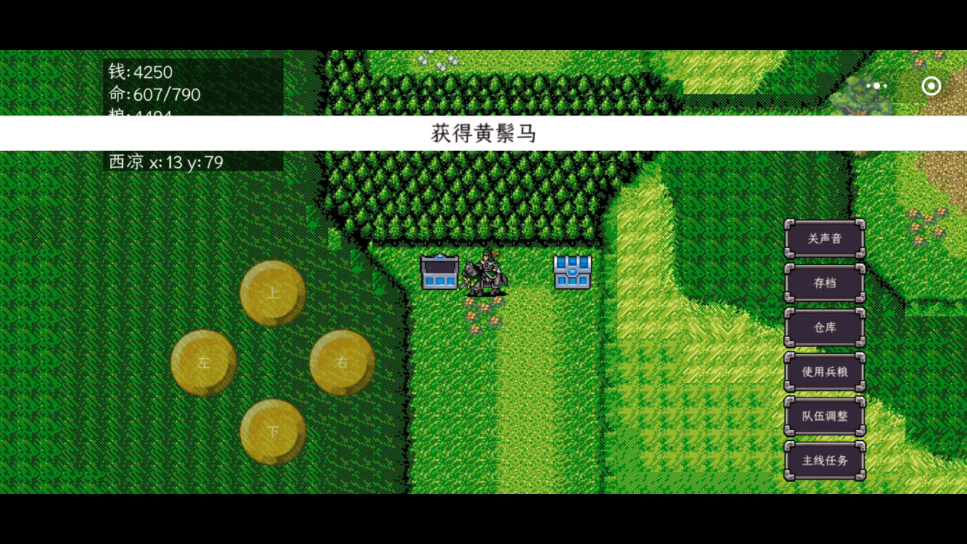 三国志之姜维传|官方中文|Build.20975560-15.jpg