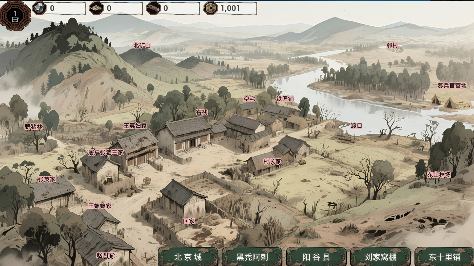 明末 欲火重生豪华中文V1.1.4-第一章百日得千金百度+夸克-9.jpg
