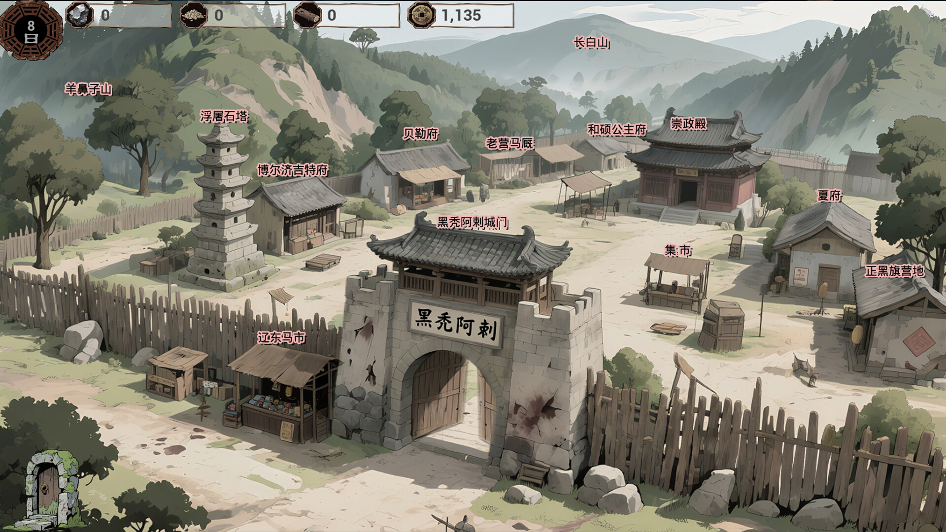 明末 欲火重生豪华中文V1.1.4-第一章百日得千金百度+夸克-13.jpg