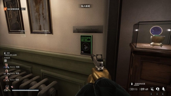 《收获日3(PAYDAY 3)》中文版下载v1.0.0.0.889942联机版-10.jpg