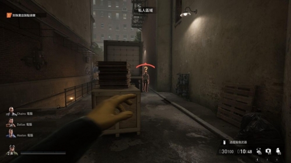 《收获日3(PAYDAY 3)》中文版下载v1.0.0.0.889942联机版-13.jpg