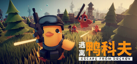逃离鸭科夫 v1.3.10 “冬日挑战地图上线” 修改器+100款MOD大全-1.jpg