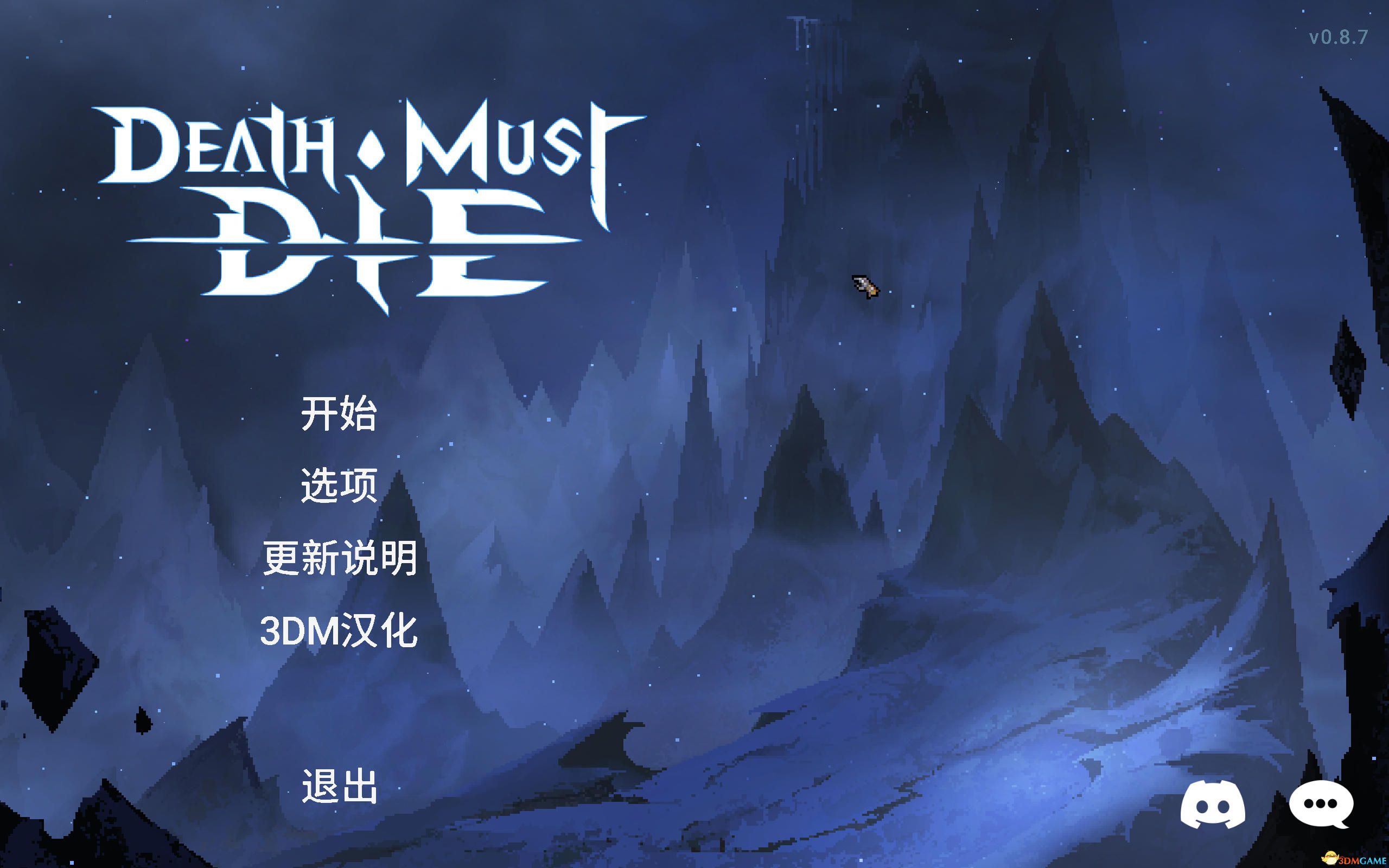 死神必须死 v0.8.7 完美汉化版+原版+汉化补丁 解压即玩-1.jpg
