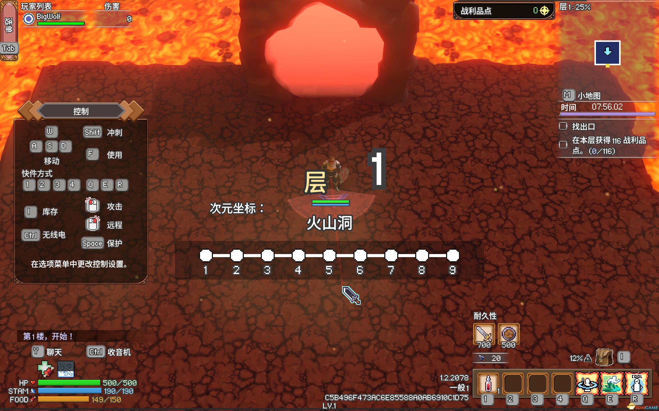 地牢掠夺者v1.2.2078联机版 官中 解压即玩【迅雷/夸克】-1.jpg
