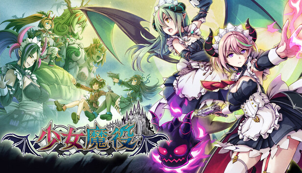 少女魔役|官方中文|21017416+全DLC|解压即撸|百度+夸克-1.jpg