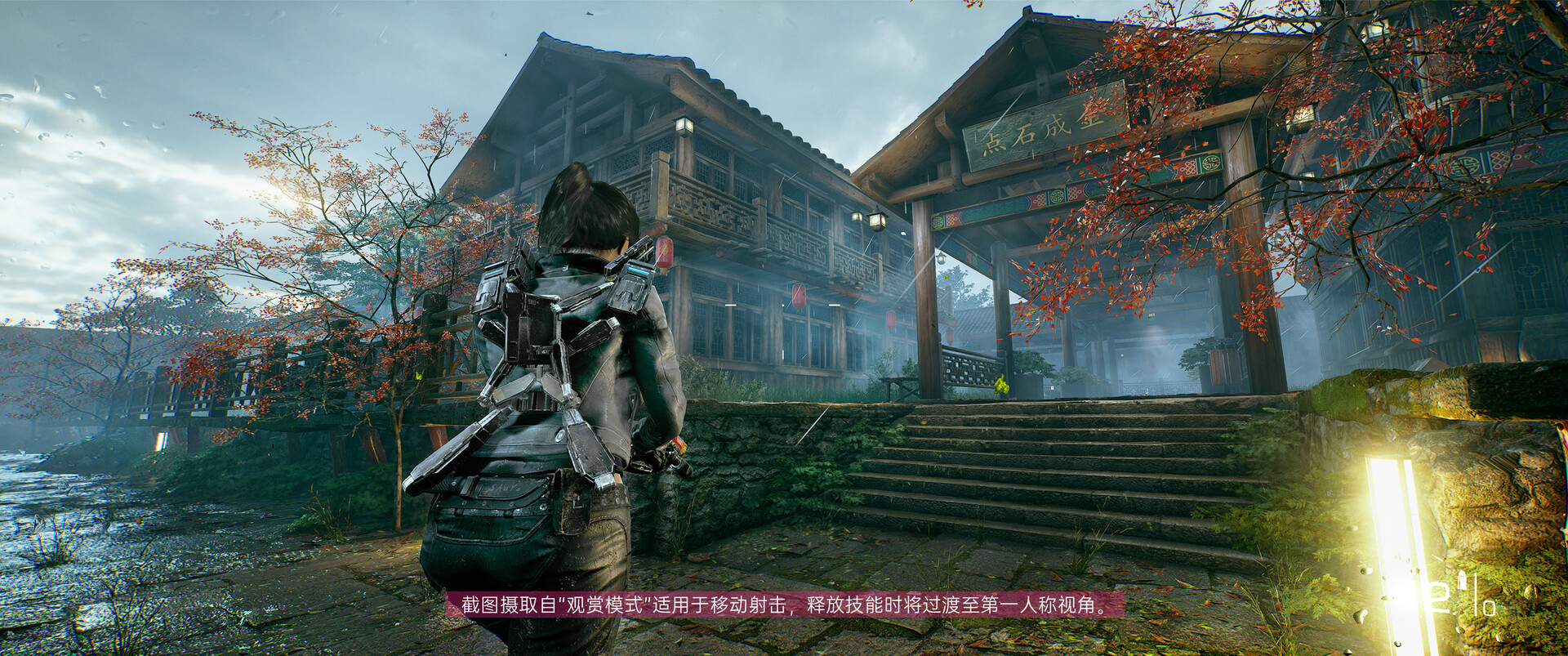 光明记忆：无限Build.12636606官方简体中文赠多项修改器-9.jpg