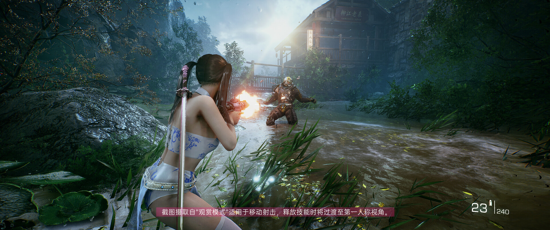 光明记忆：无限Build.12636606官方简体中文赠多项修改器-10.jpg