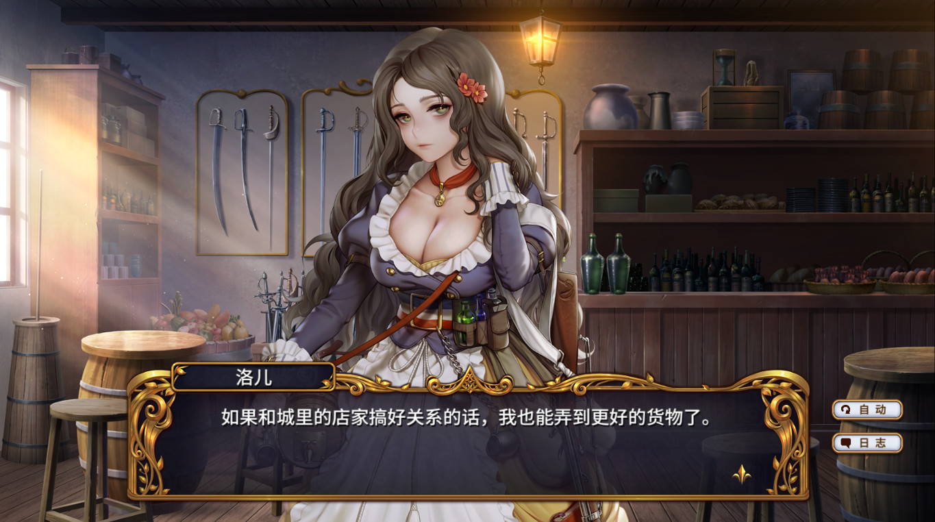 [5.05] 圣女战旗/CUSA19066+1.04补丁+2DLC美版中文-5.jpg