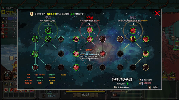 地下城骑士团|官方中文|EA0.84-新增六角色-7.jpg