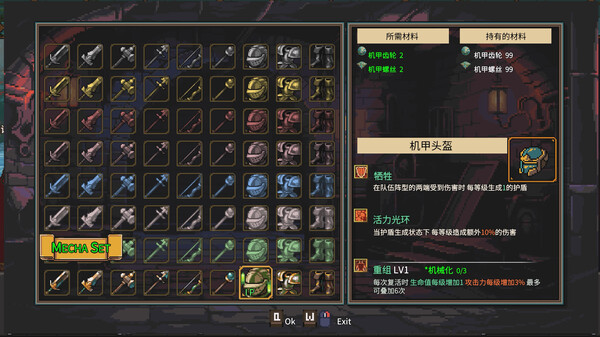 地下城骑士团|官方中文|EA0.84-新增六角色-8.jpg