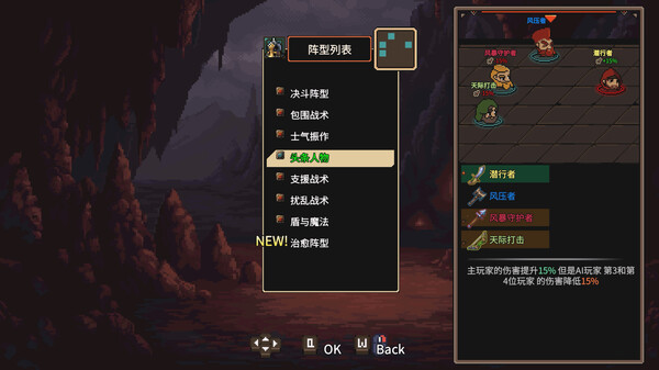 地下城骑士团|官方中文|EA0.84-新增六角色-10.jpg