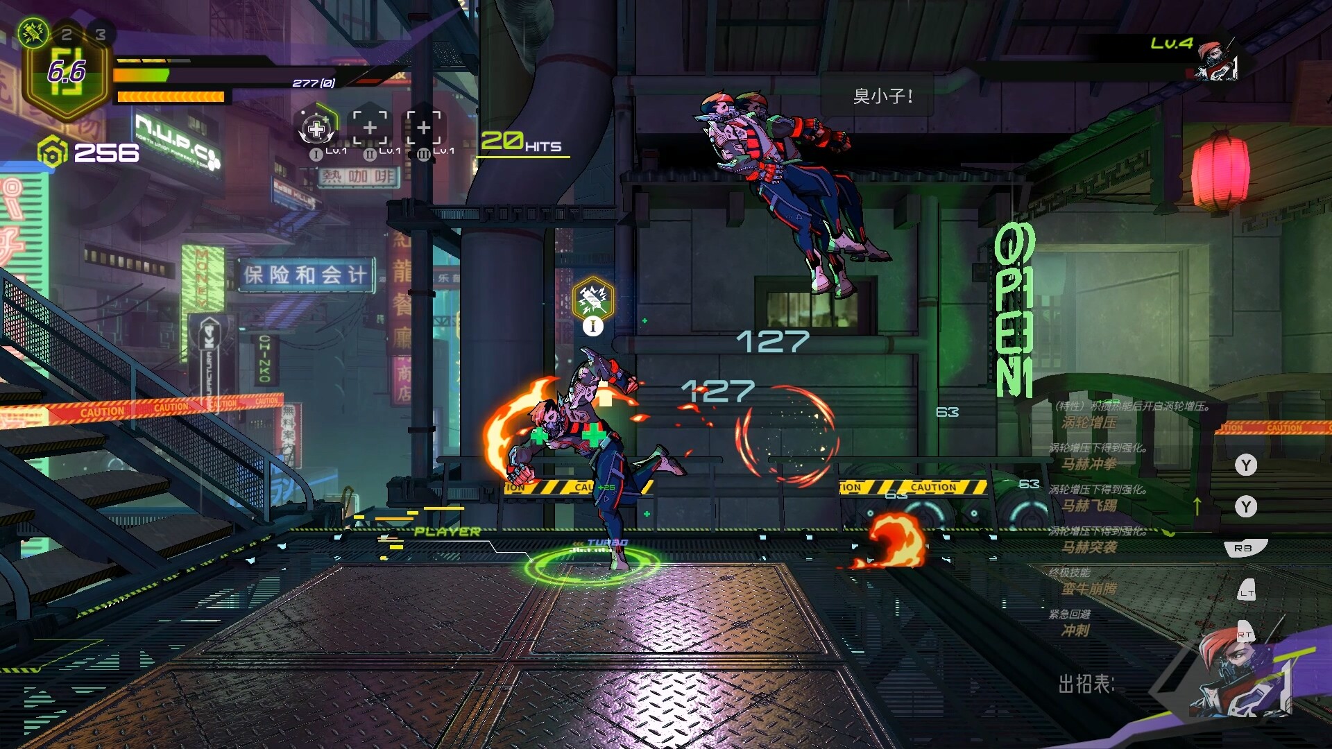 《超控行者 OverRider》中文版下载v0.9.5 超爽新游 绝对劲爆-4.jpg