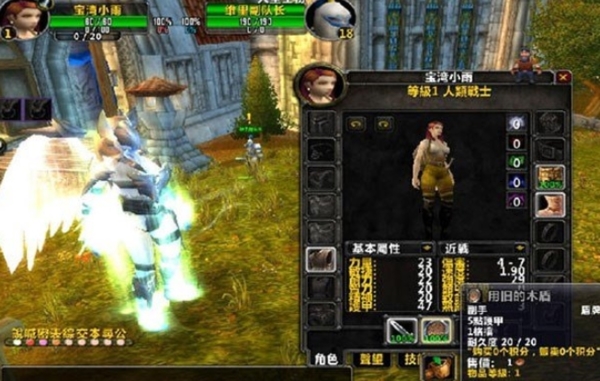 魔兽世界335闪电鞭WOW80特色版win服务端登入器补丁GM指令-1.jpg