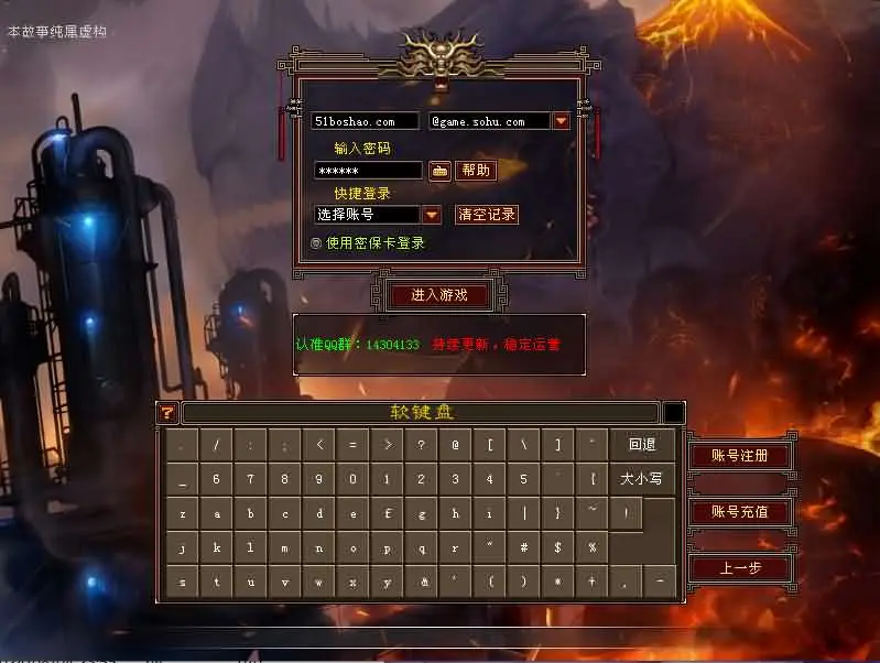 天龙八部之DNF天龙》新整理VM一键端Linux手工客户GM工具-1.jpg