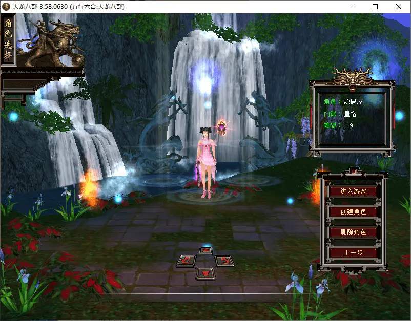 天龙八部之085复古五行六合新整理Linux手工服务端客户GM工具-1.jpg