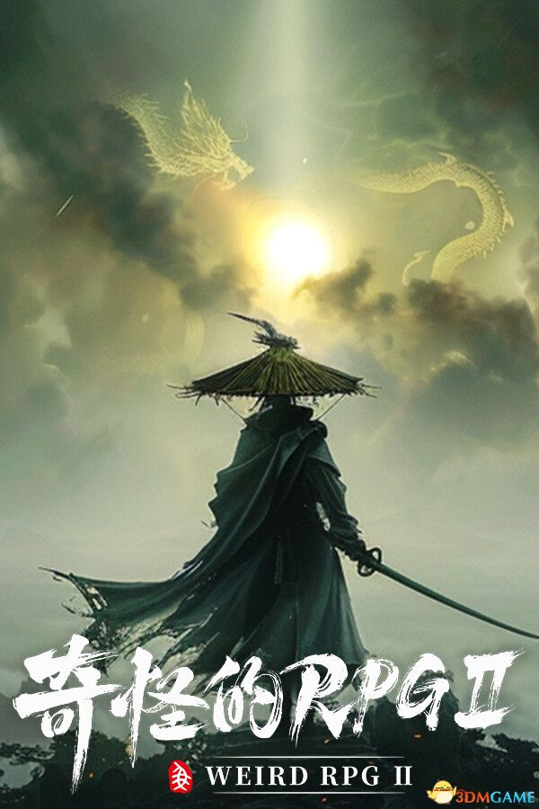 奇怪的RPG 2 中文简体 Build.21631742-天刀裂影-绝杀残风解压即玩-1.jpg