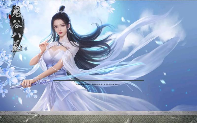 鬼谷八荒 v8.4039.261 整合大量绅士MOD魔改版 （官中-1.jpg