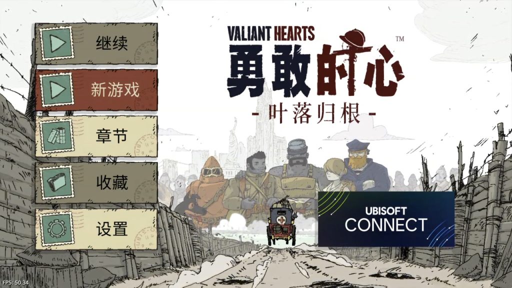 [5.05] 勇敢的心：叶落归根 港服日版中文 CUSA46102 V1.01 整合 + 降级-3.jpg