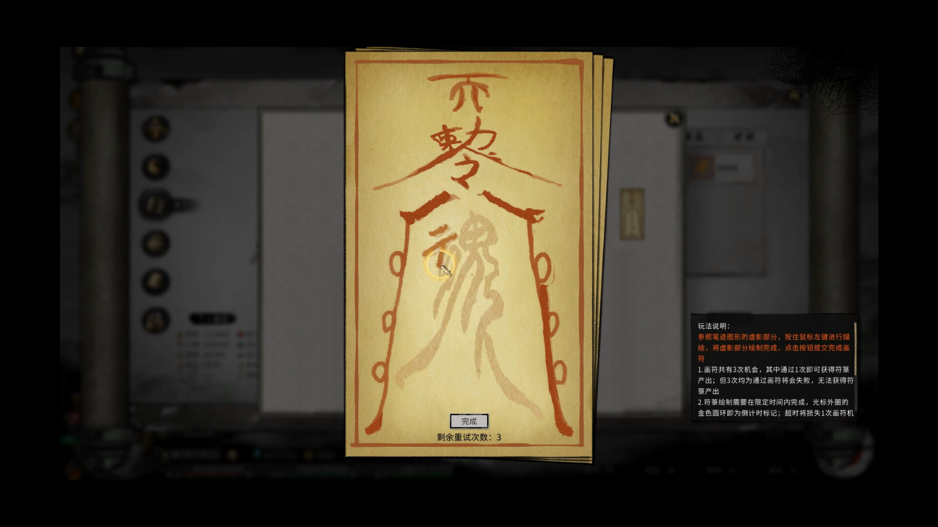 鬼谷八荒 v1.2.112.259 集成全DLC 官中解压即玩百度 夸克 迅雷-7.jpg