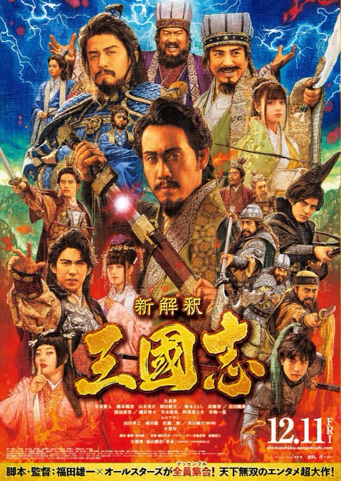 [XCZ] [三国志8 Remake 威力加强版].Sangokushi 8 Remake with Power 港版中文-1.jpg