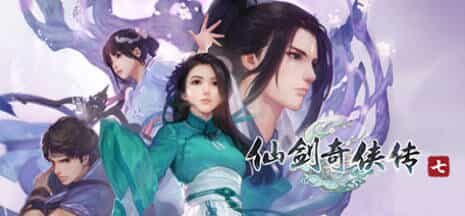 《仙剑奇侠传10部》中文合集版-10.jpg