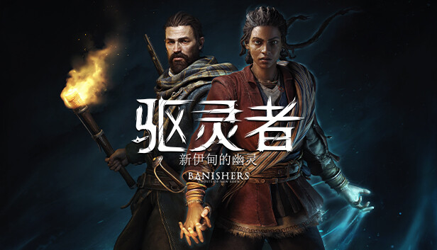 驱灵者 新伊甸的幽灵|豪华中文|20221437DLC全DLC修改器-1.jpg