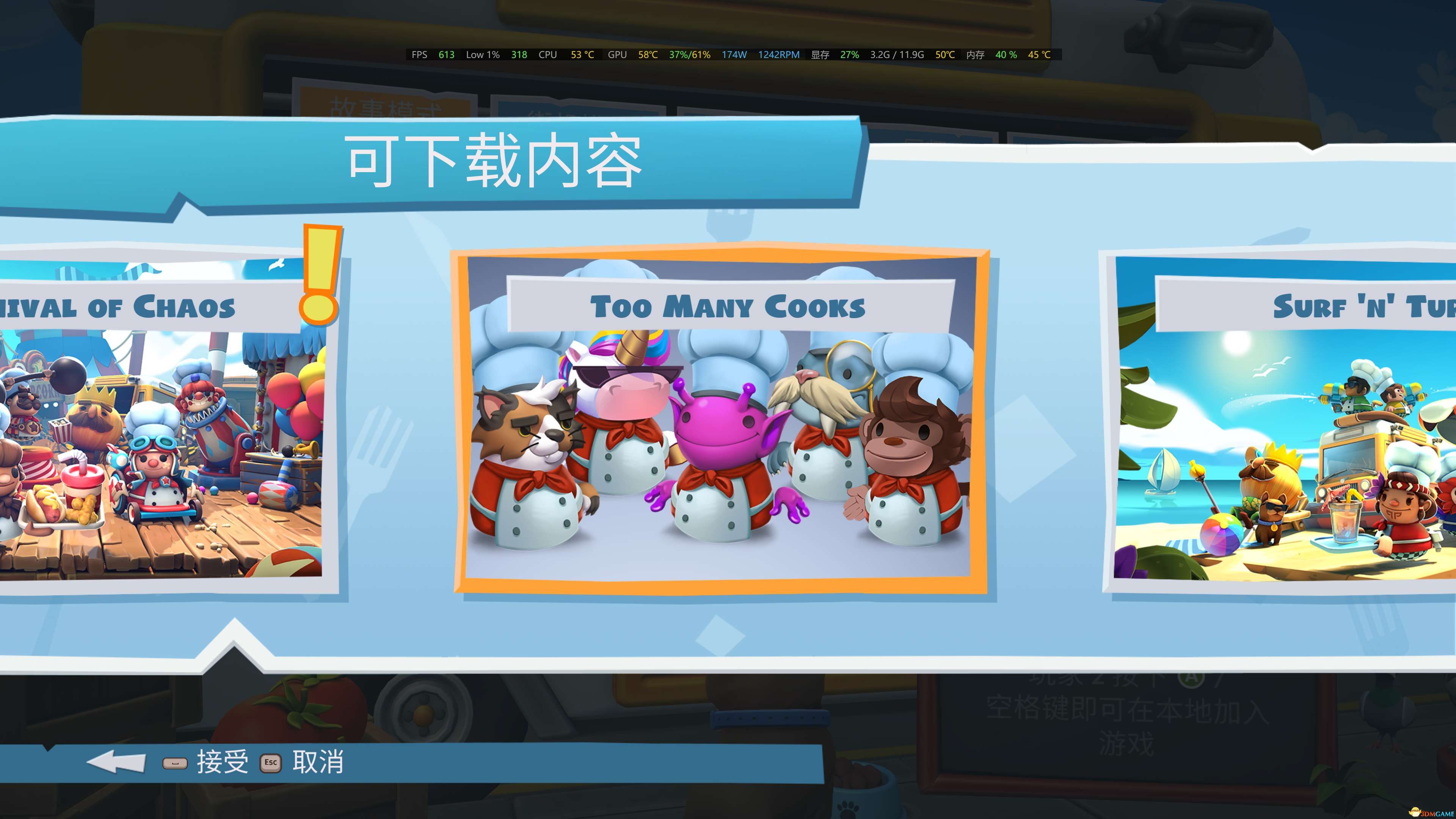 《胡闹厨房2》 豪华简中 Build.11207664 全DLC 解压即玩-1.jpg