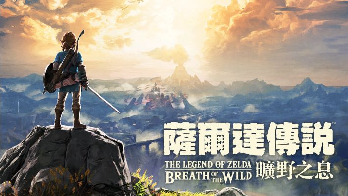 塞尔达传说旷野之息豪华中文V1.9.0灾厄余烬模拟器整合版-1.jpg