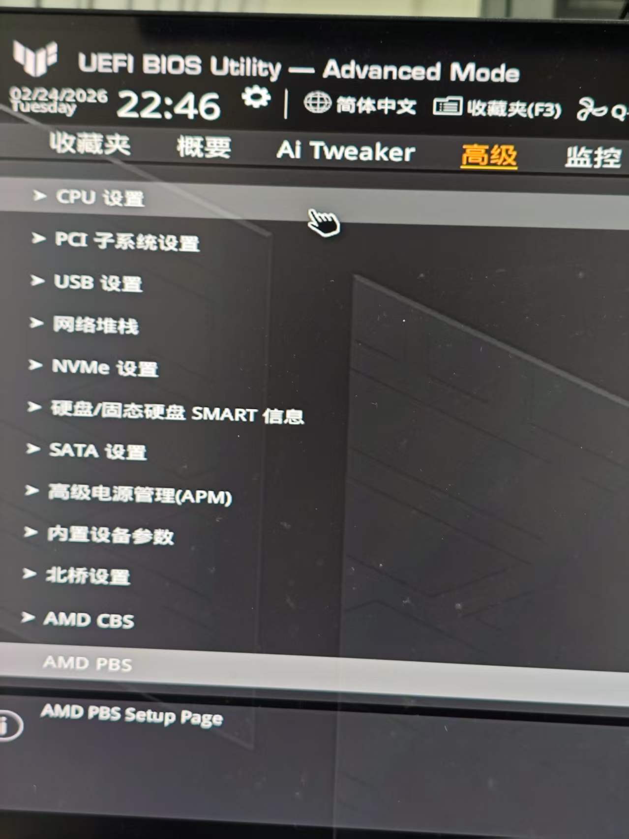D密-虚拟机通用设置【增：置顶层Denuvo一键配置工具】-10.jpg