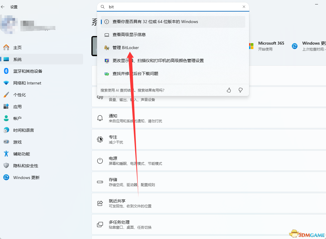 D密-虚拟机通用设置【增：置顶层Denuvo一键配置工具】-14.png