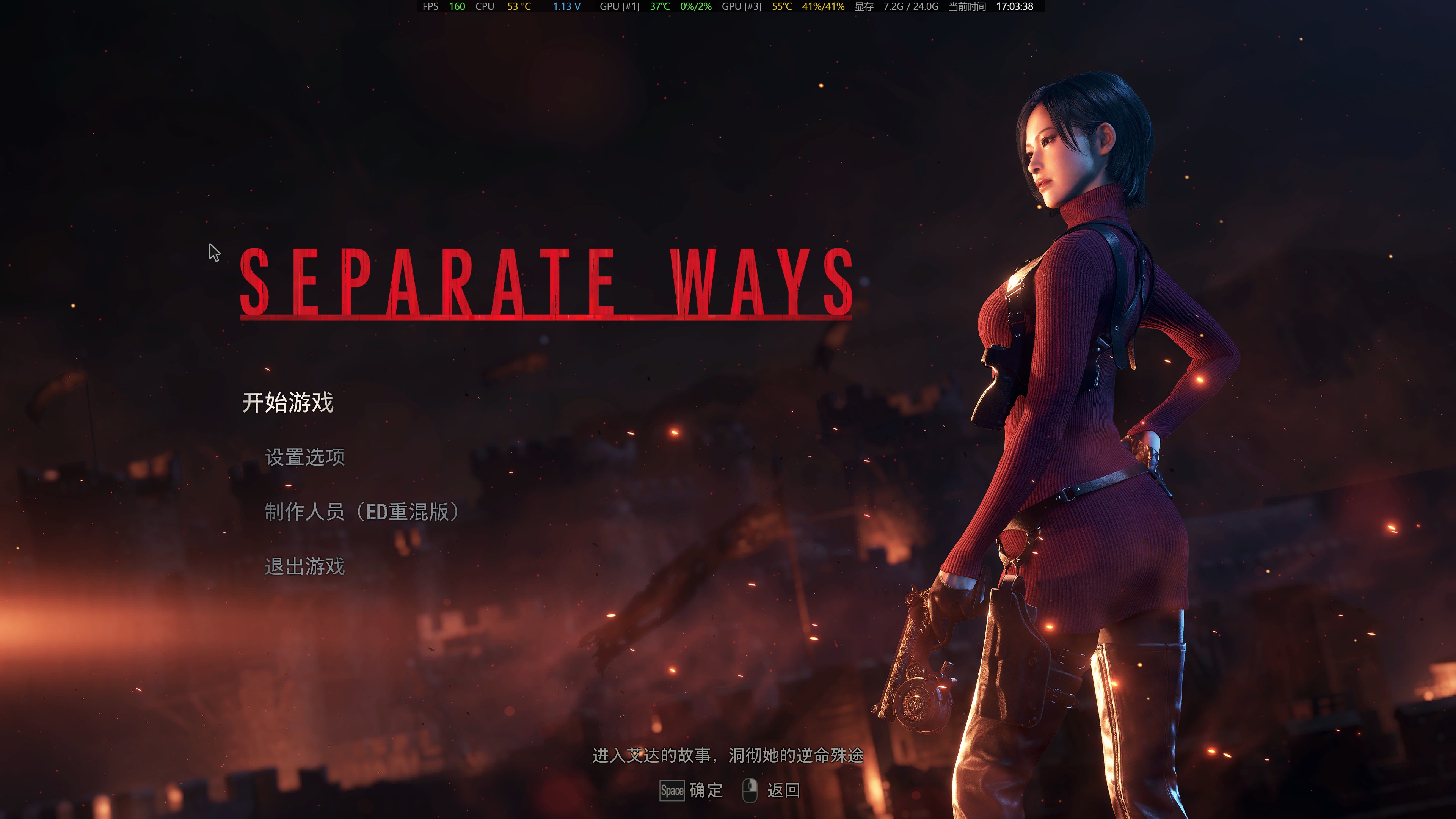 生化危机4重制版1.5.0.0逆命殊途豪华全DLC通关存档移除加密版-1.jpg