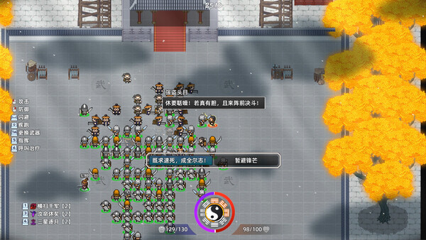 十三州行动 三国搜打撤|豪华中文|Build.22251540+股东支持者DLC-4.jpg