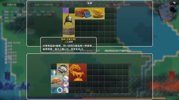 十三州行动 三国搜打撤|豪华中文|Build.22251540+股东支持者DLC-8.jpg