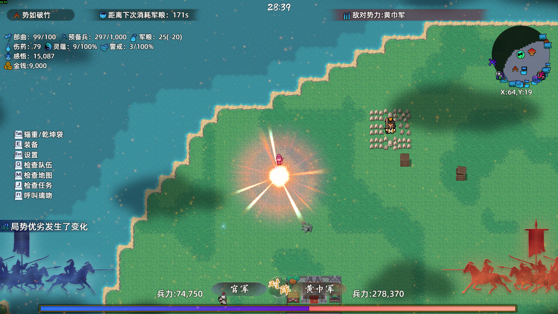 十三州行动 三国搜打撤|豪华中文|Build.22251540+股东支持者DLC-12.jpg