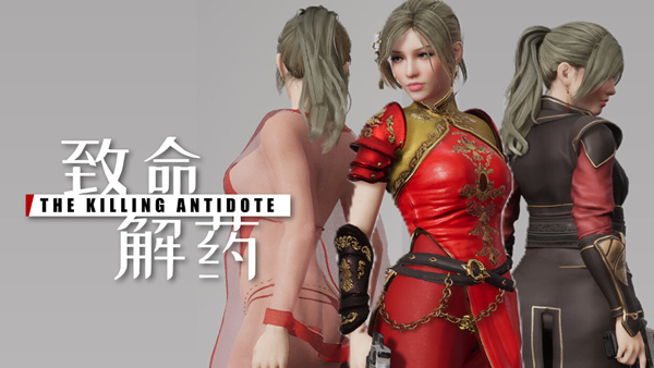 致命解药中字-国语22315391夜幕狂袭-魅影危城整合MOD全DLC-1.jpg